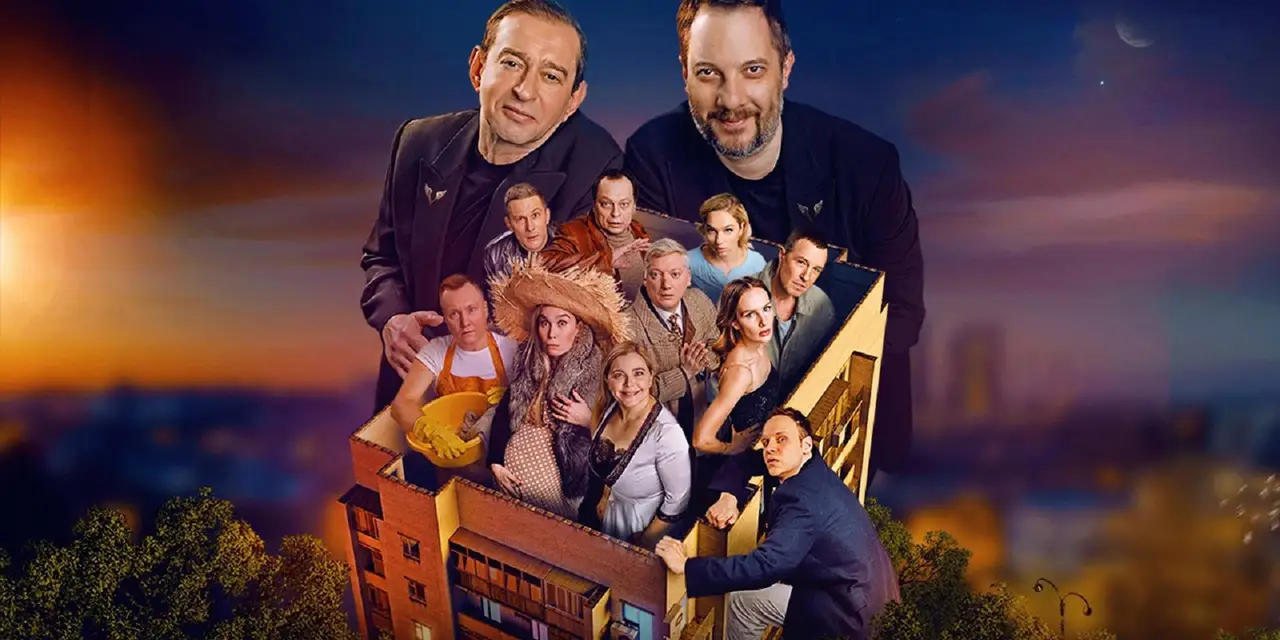 Жил. Был. Дом.