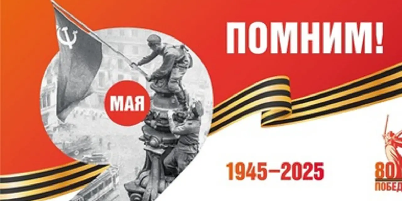 Двадцать дней без войны