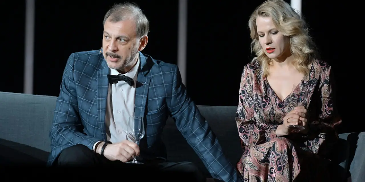 Мужья и жёны