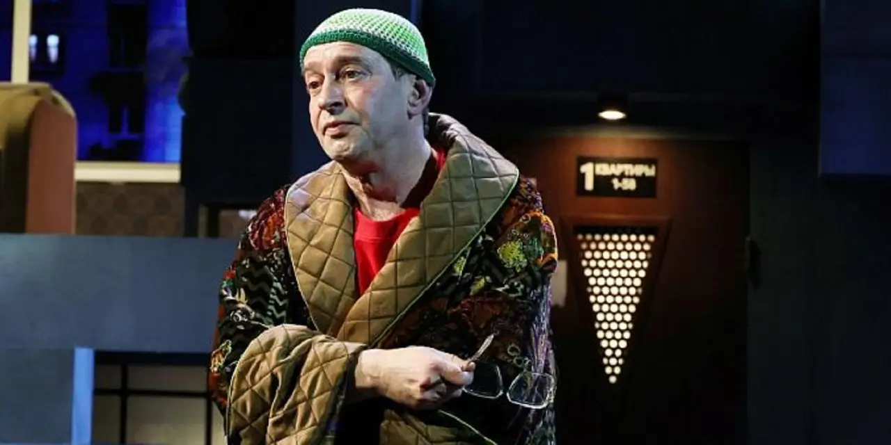 Жил. Был. Дом.