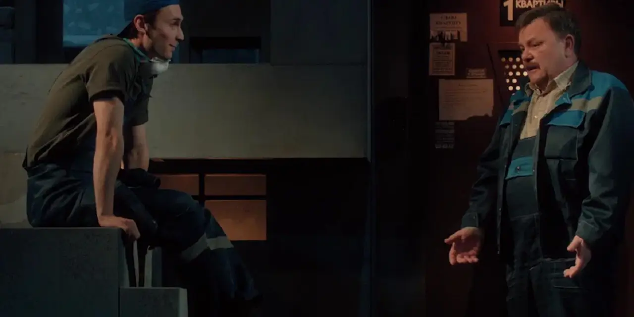 Жил. Был. Дом.